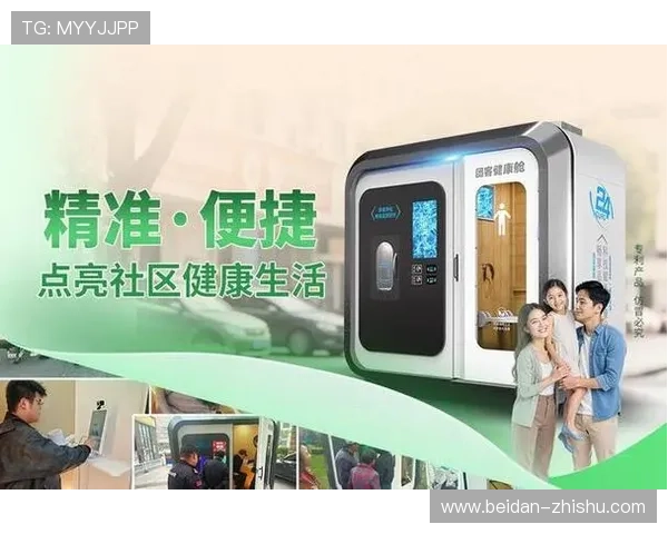 篮球社区彩票高频玩法防骗避坑指南