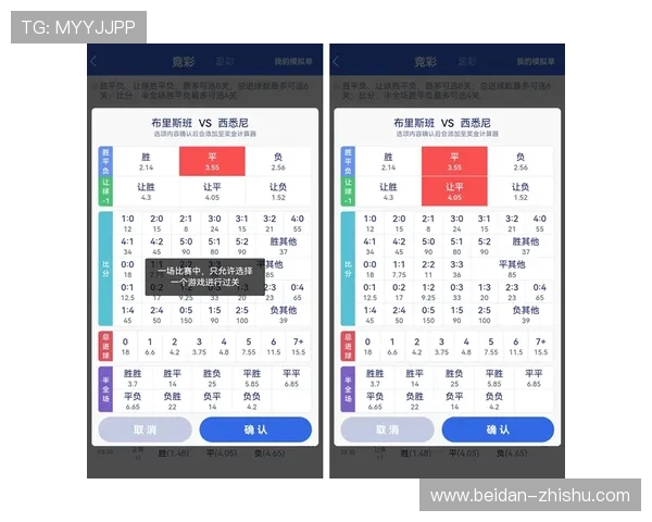 混合过关比分计算器足球即时比分防骗避坑下载评测